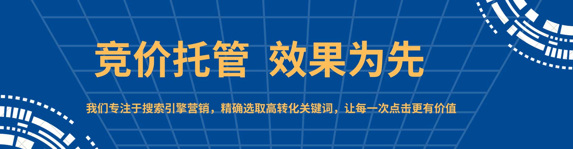 灵璧百度竞价包年
